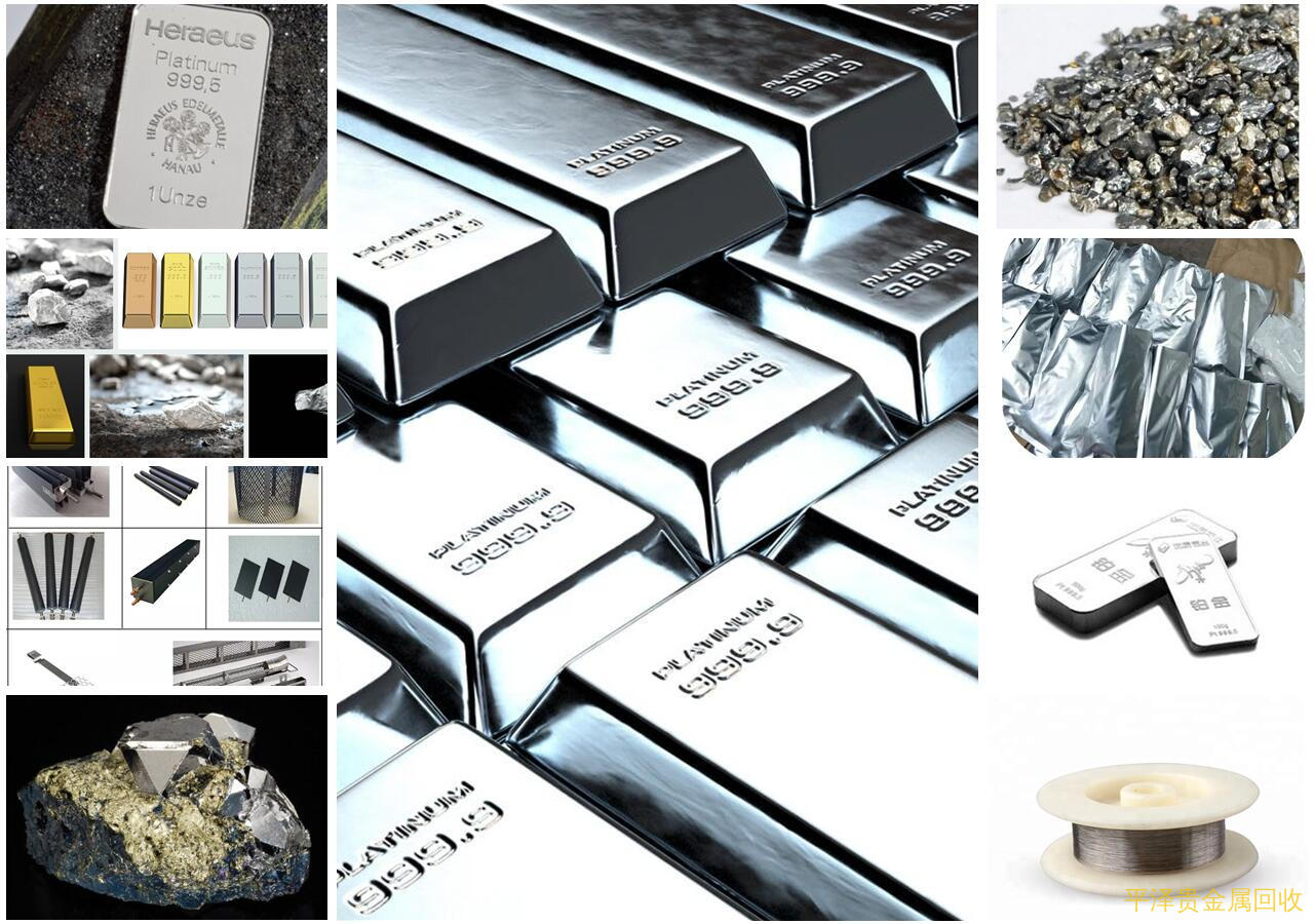 全篇讲解一下千足铂回收多少钱一克 靠谱提炼公司哪里有？