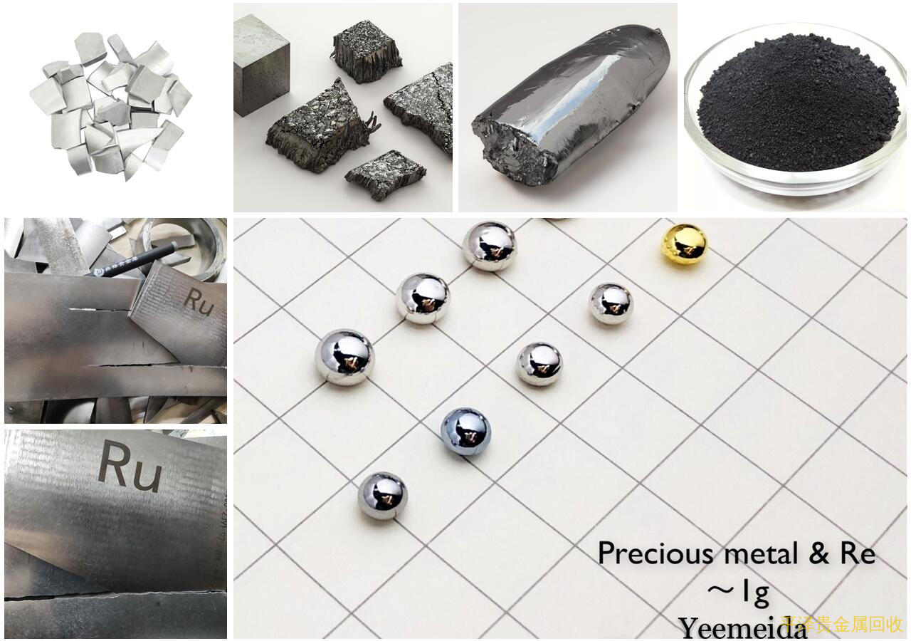 先得掌握贵金属钌价格今日 了解钌碳