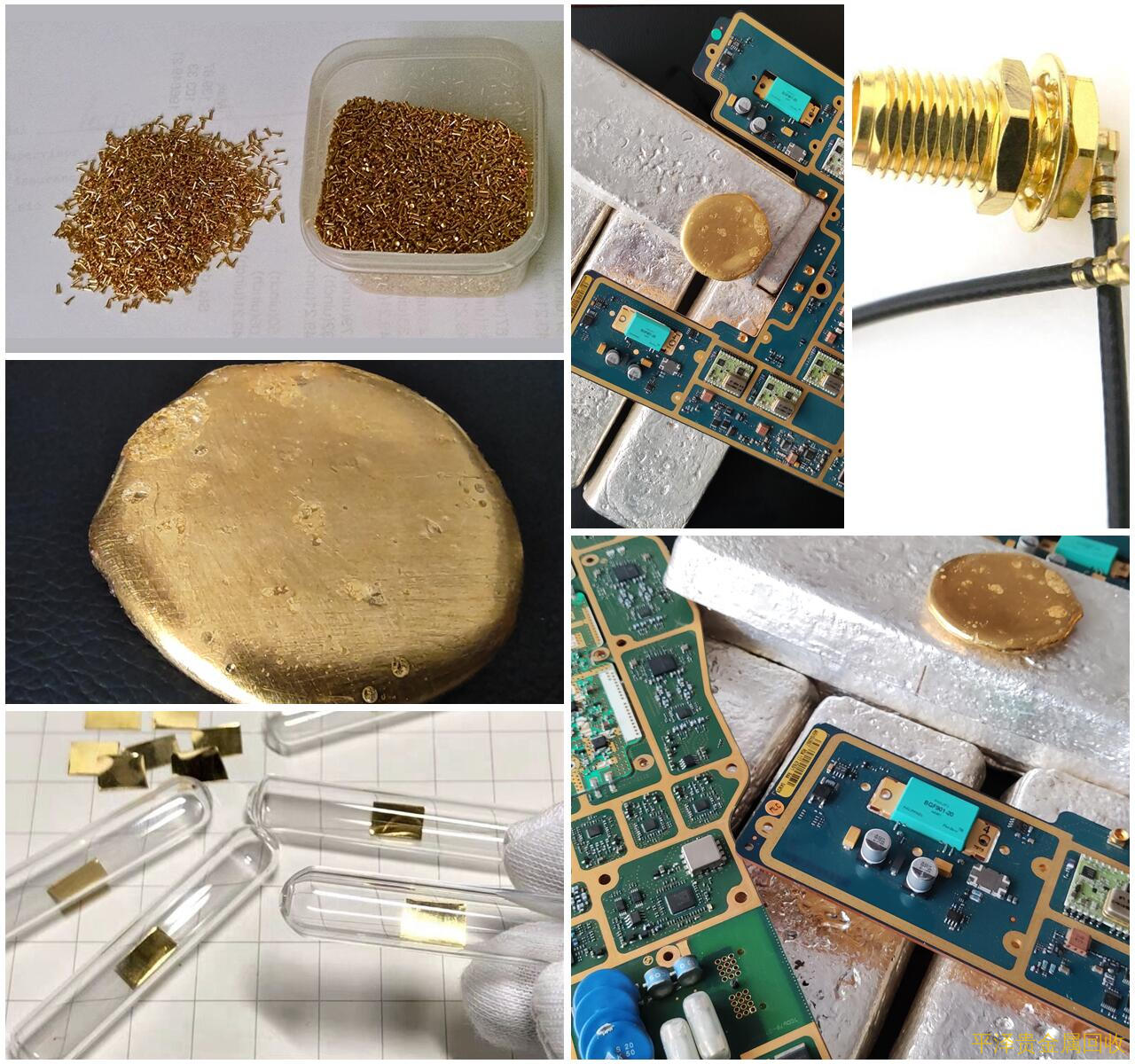 亲选镀金碟片回收，迟早看明白FOG镀金废料